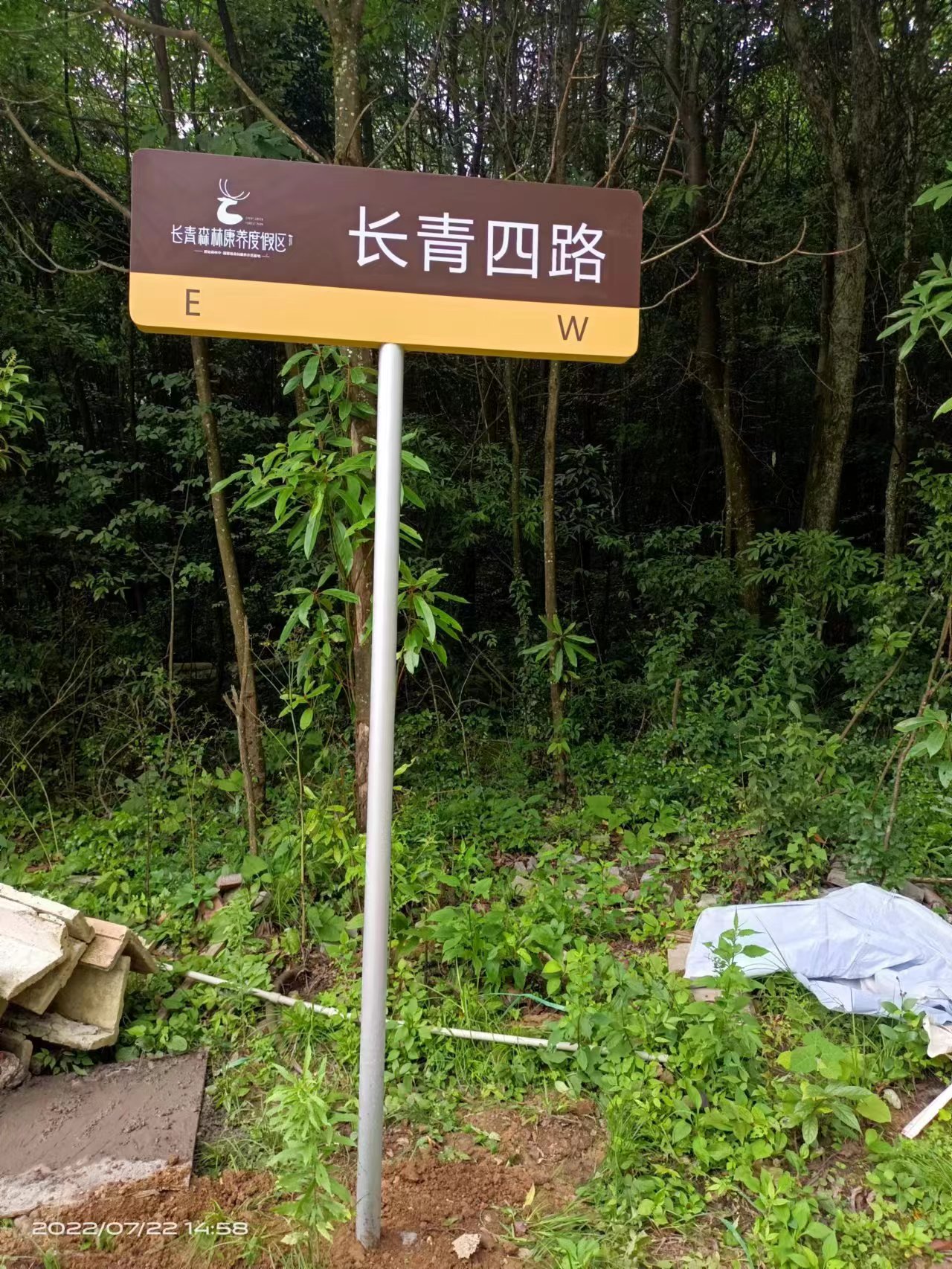 重慶標識標牌廠家